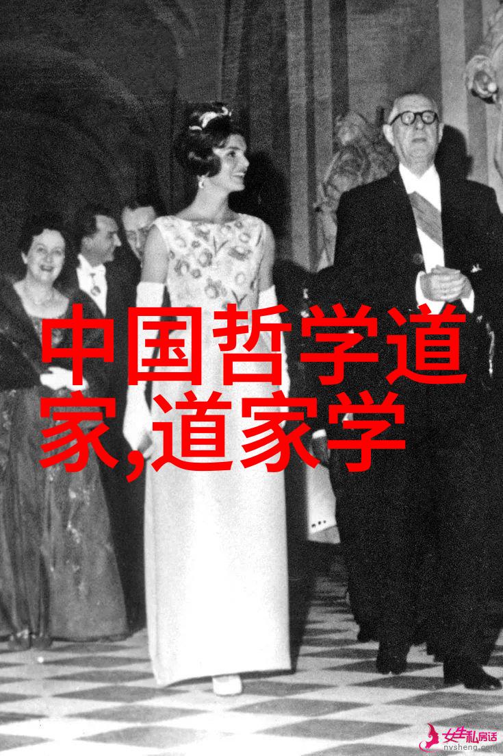 道家十大经典书籍探索内心之旅的指南