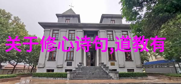 道德经全文解读与拼音释义智慧的源泉