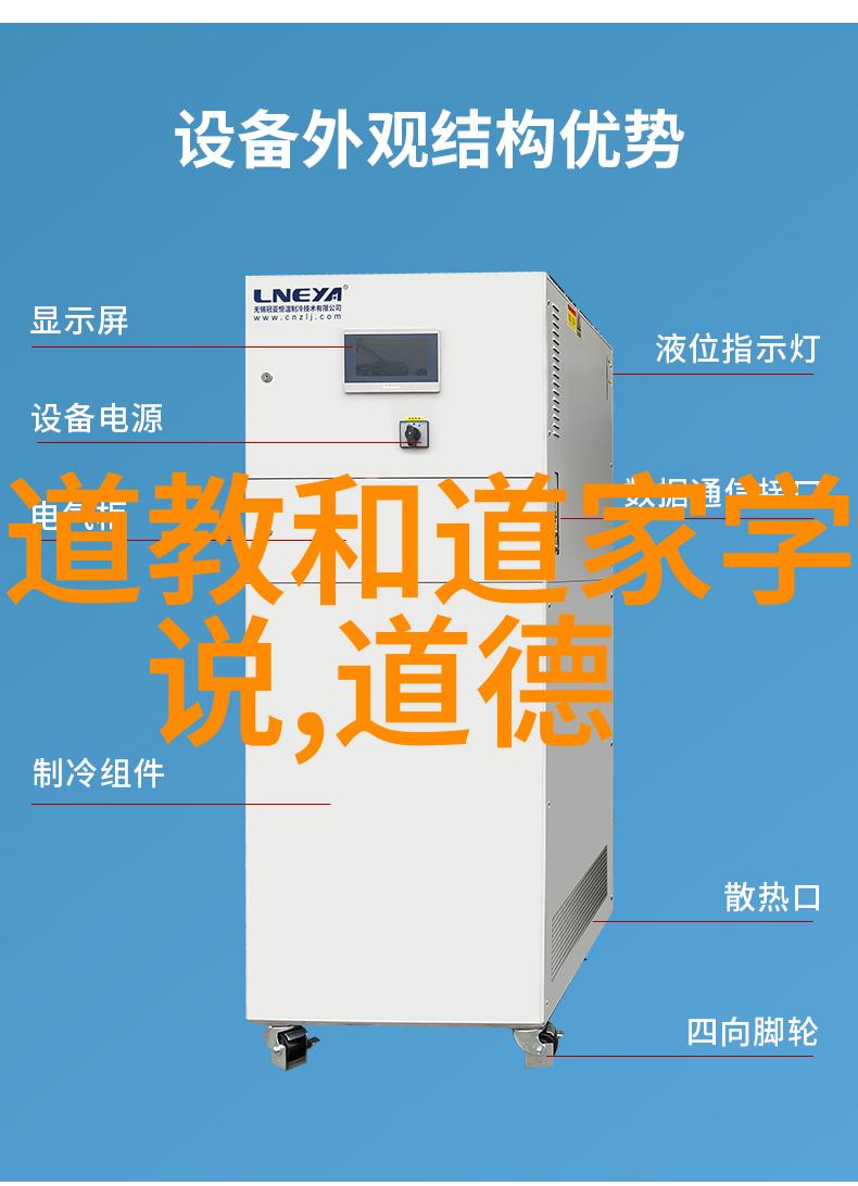 老子的无为而无不为哲学深度解读