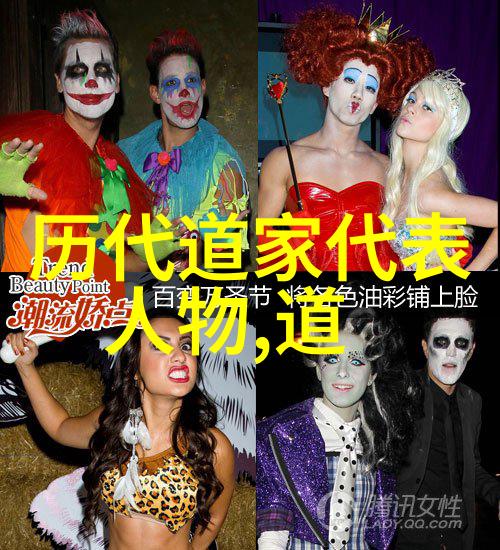 道家智慧的楷模揭秘古代哲人的生活与思想