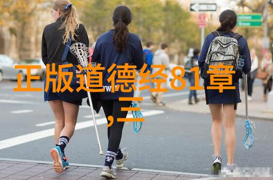 道教真人的神医传奇悬壶济世靳景全道长