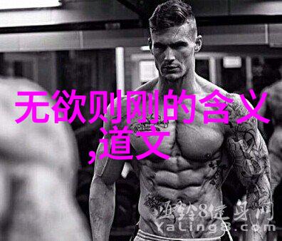 BALEA芭乐无限制APP下载简介