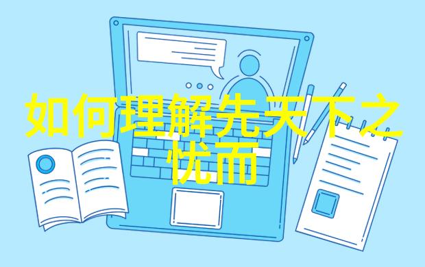 道教人物有谁炼丹高手与仙侠奇缘
