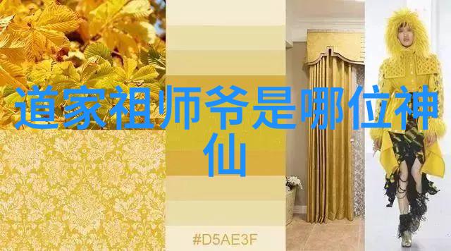 淮南子可以算得上是道家典籍吗