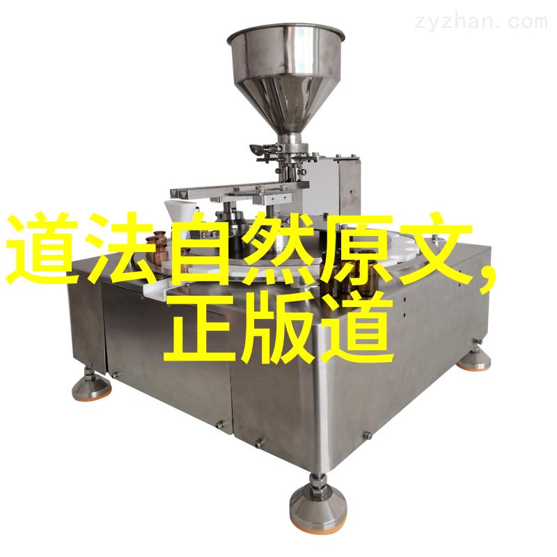 兰亭序书法艺术的古韵与现代演绎