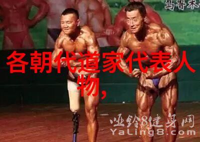 老子的哲学一句话的霸气与深度