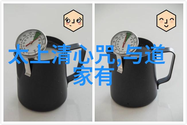 道教真实的人物-悟道者探索中国古代道教伟人