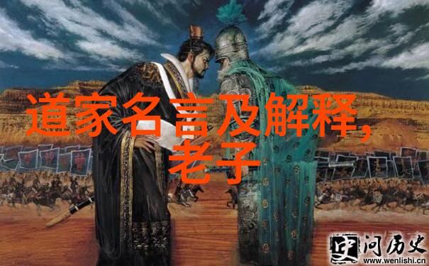 在道教仪式中三大祖师的地位和作用是什么