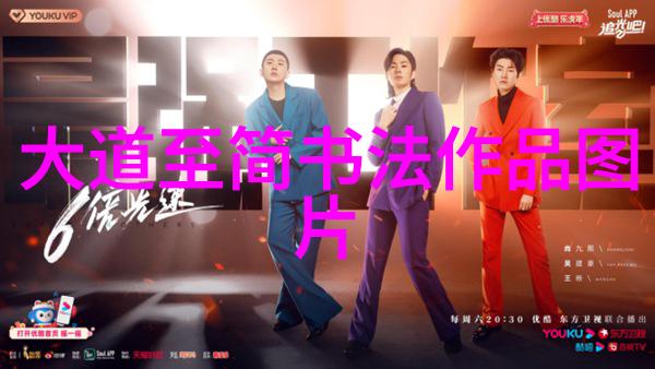 道教著名人物-道教圣贤历代智慧的灯塔