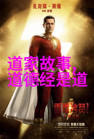 探索人性深处性恶论的哲学根源与现代社会反思