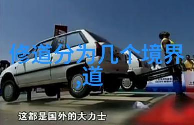 无为无不为探索生活的哲学之道
