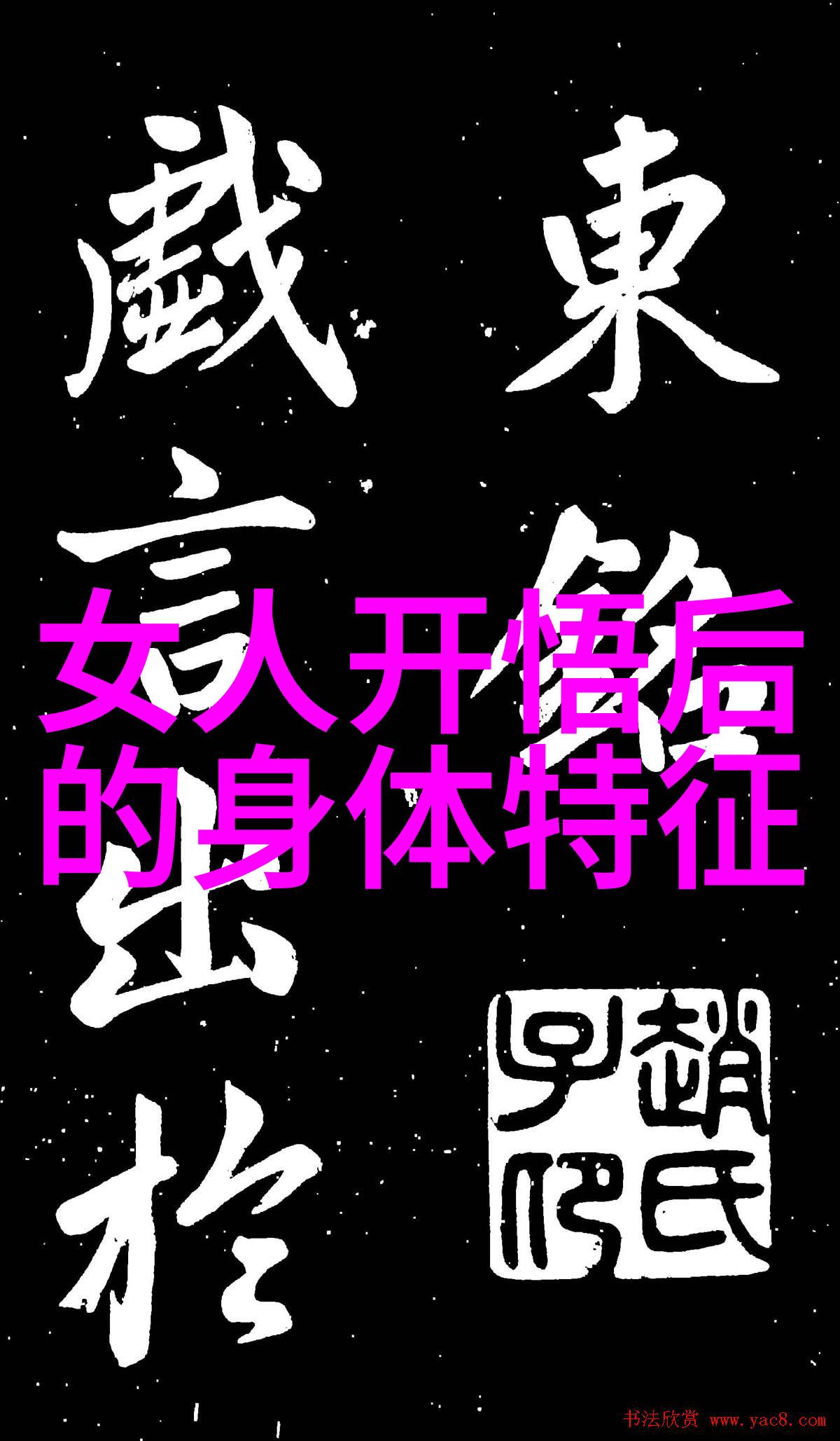 道士念经中的神秘学术探究解读古代中国宗教文化的深层意义与实践
