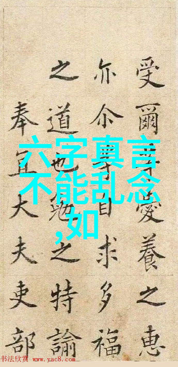 中国道教的源头探究黄帝与老子的传说