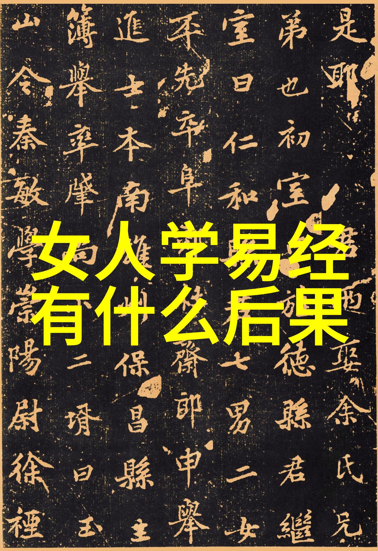 探究四大菩萨之中谁最为至尊兼论其法力智慧与慈悲等方面的比较研究