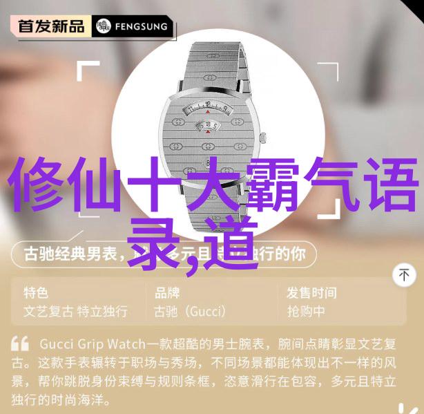 四字书法作品欣赏-墨韵四字探索中国书法艺术的精髓