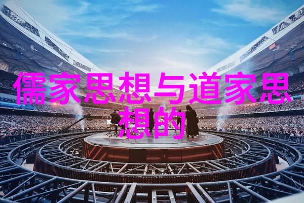 道德经第一章翻译-道德经之智慧开端探索老子哲学的源泉