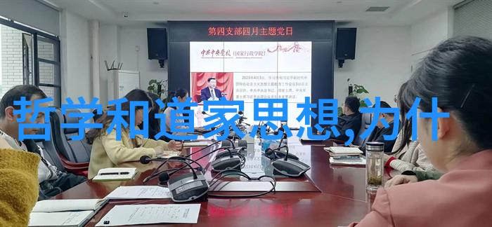 心境铭刻九字真言的内在修炼