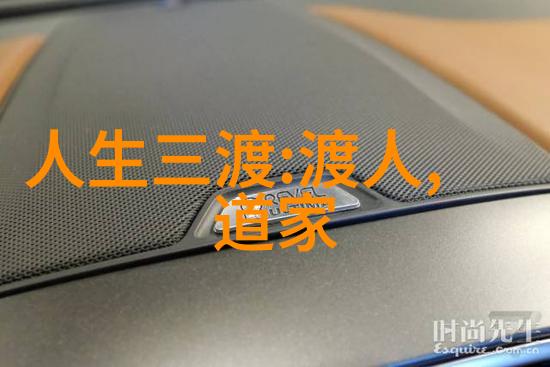 性evil的概念如何反映了历史时期的人类价值观变化