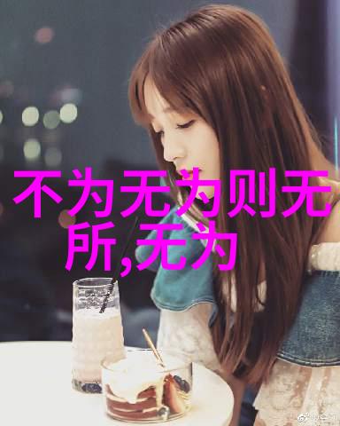 九字真言智慧的精华与生活的指南