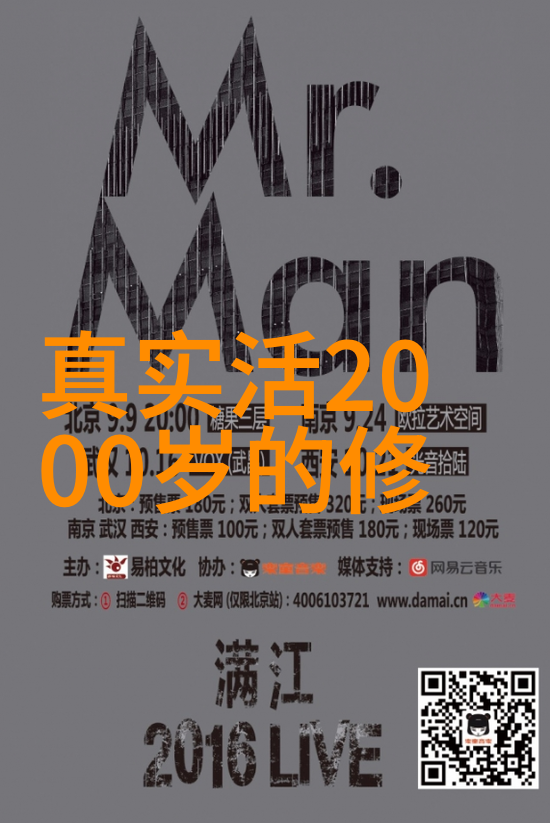 道德经1一81章全文拼音解释老子教我如何做人从道到德的80个生活小窍门