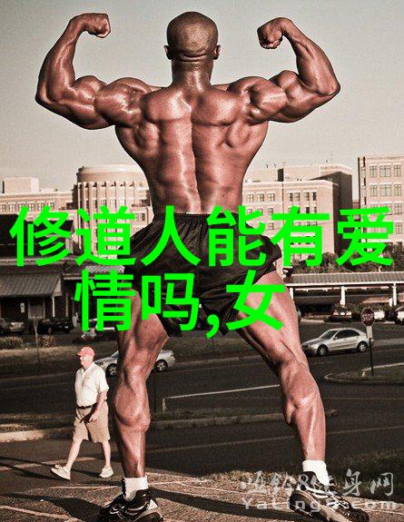 道教秘密之门揭开派别神秘面纱的传说