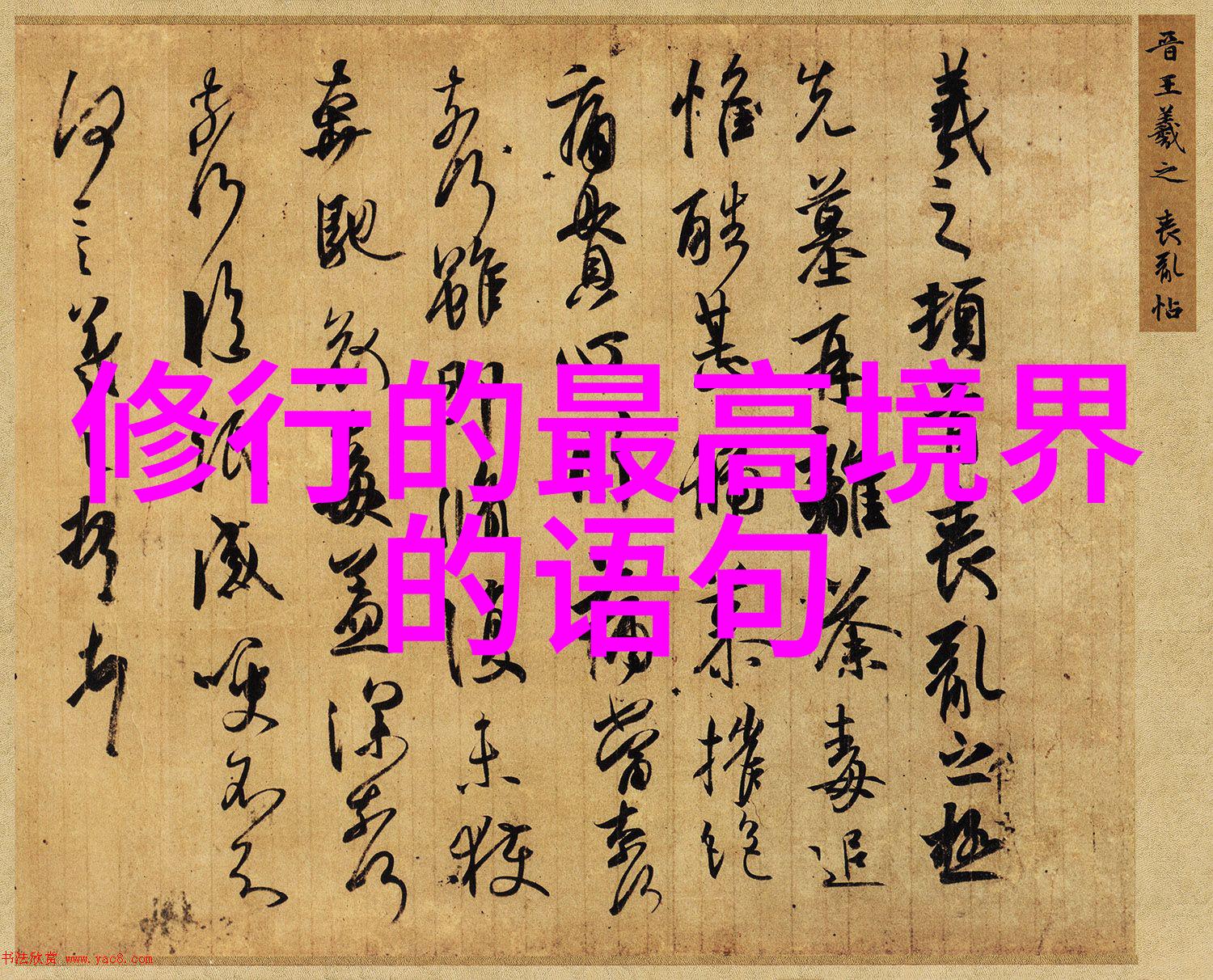 女观音菩萨图片大全我来带你逛一逛那些温柔的天使之路