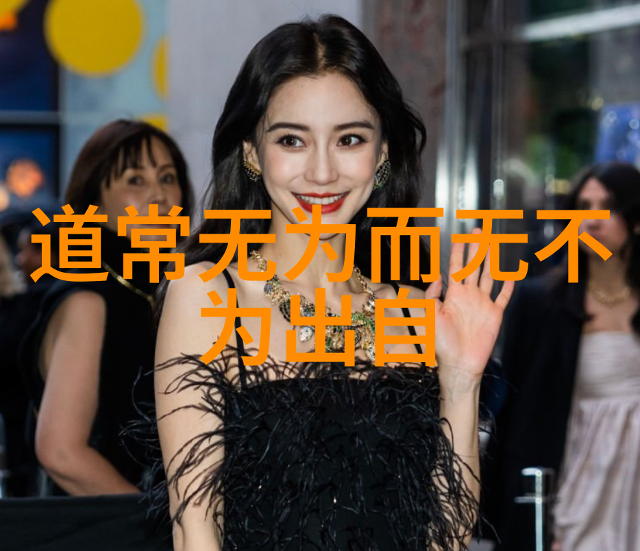 道教历史人物道教神仙道士哲学家