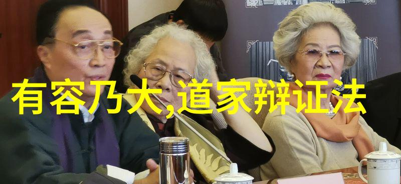 究竟什么秘密能够让人成仙却隐藏着怎样的恐怖