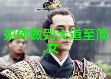 从佛教到儒家这个概念在不同的思想体系中有何不同解释