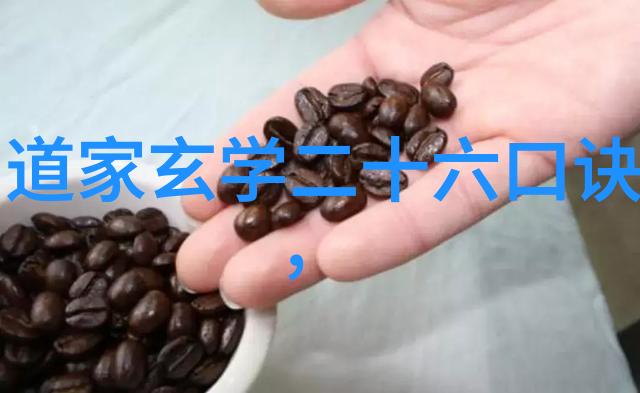 老子道德经解读源远流长的智慧之书