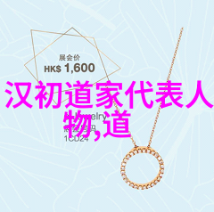 天人合一的道路探索道语经典语录中的人生哲理