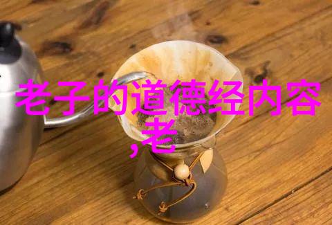 道教祖师爷天界之尊人间之恩
