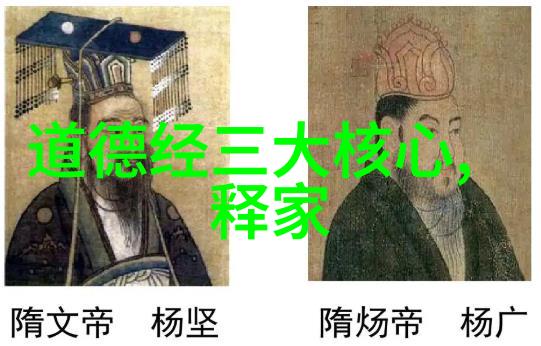 物各有主非物也老子的物质与精神世界观