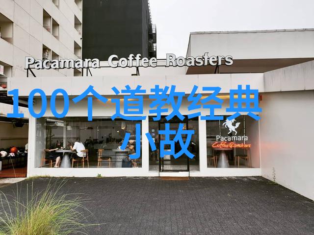 道教三大奇书是哪三部-揭秘道教三大奇书神秘背后的文化价值