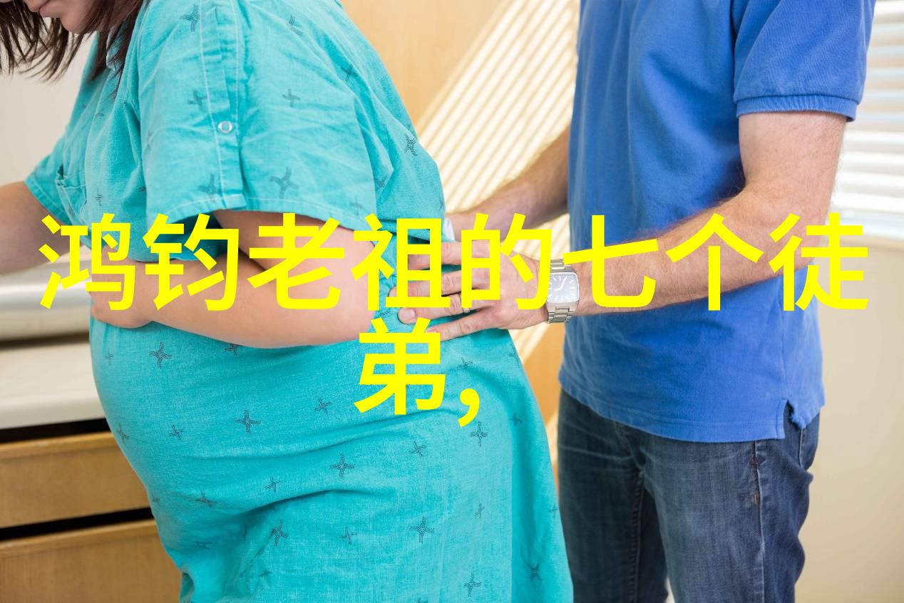 道教圣贤录探索天地人间的智慧之光