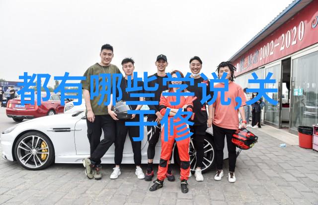天界秘境探寻道教神仙之谜
