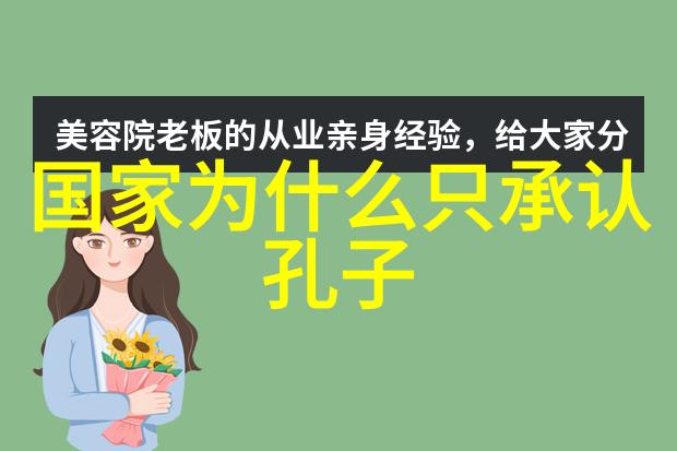 道家著名人物名字隐逸的智者探秘道家的圣贤