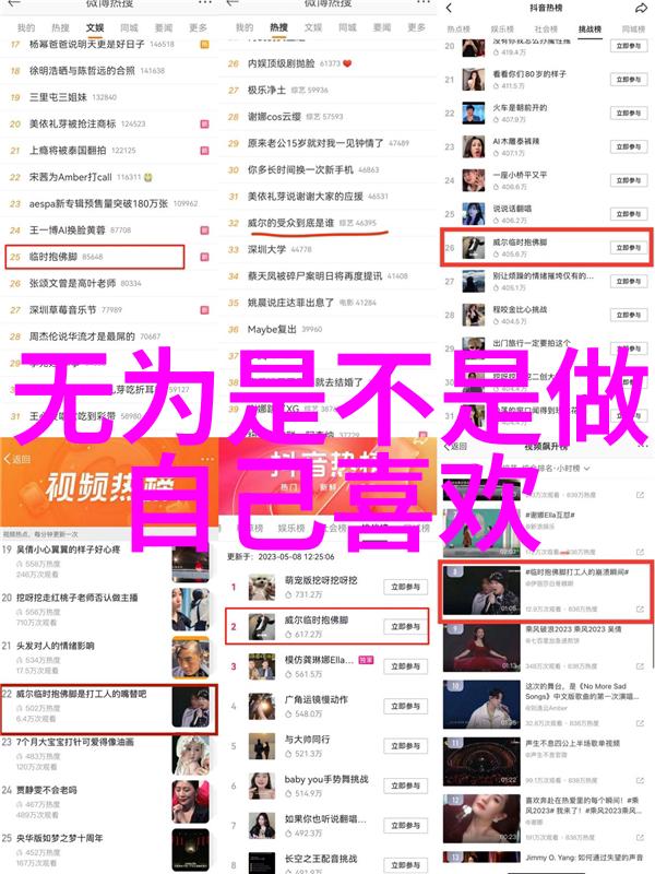 星光下的变幻之眼出道弟子的秘密