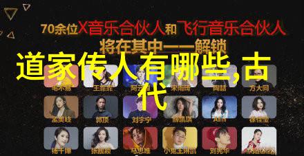 道教经书排行榜揭秘古老智慧的最佳阅读指南