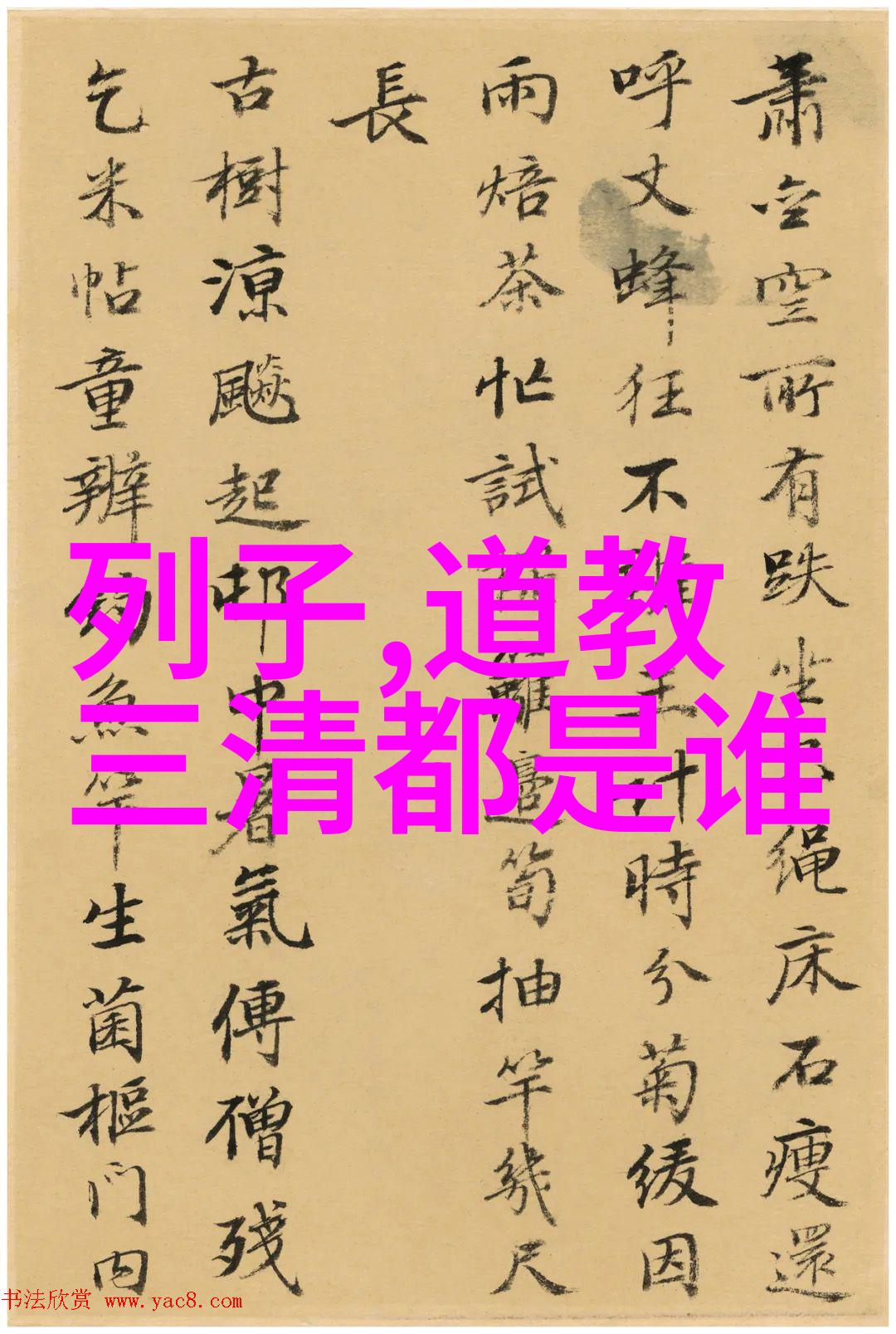大道至简的哲学思想-追溯无为而治的智慧探索大道至简哲学在现代生活中的应用