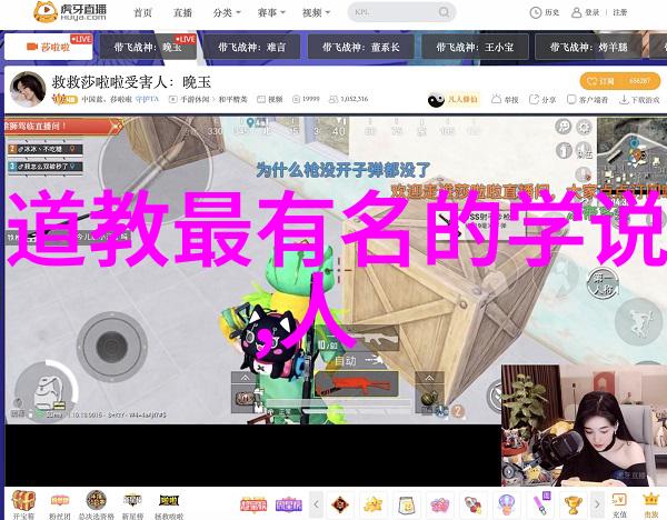 女豪杰铁心铮锵的无欲之冠