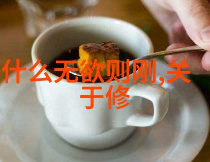 深度思考浅显表达分析那些令人安心的话语背后深层含义