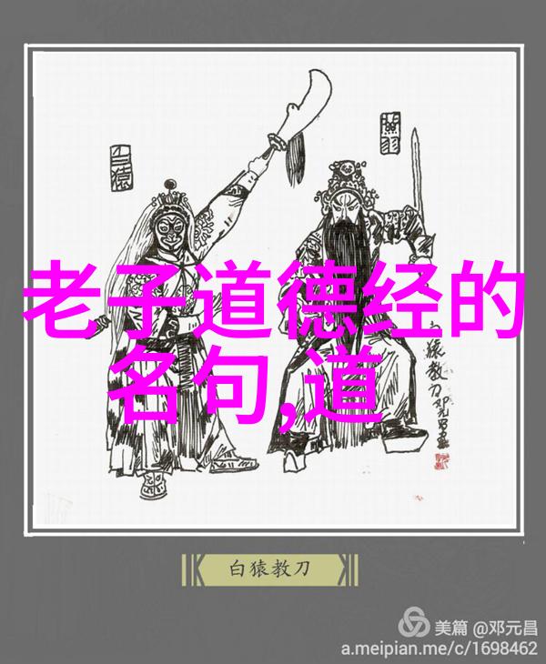 天成之理在古代文化中有何表现