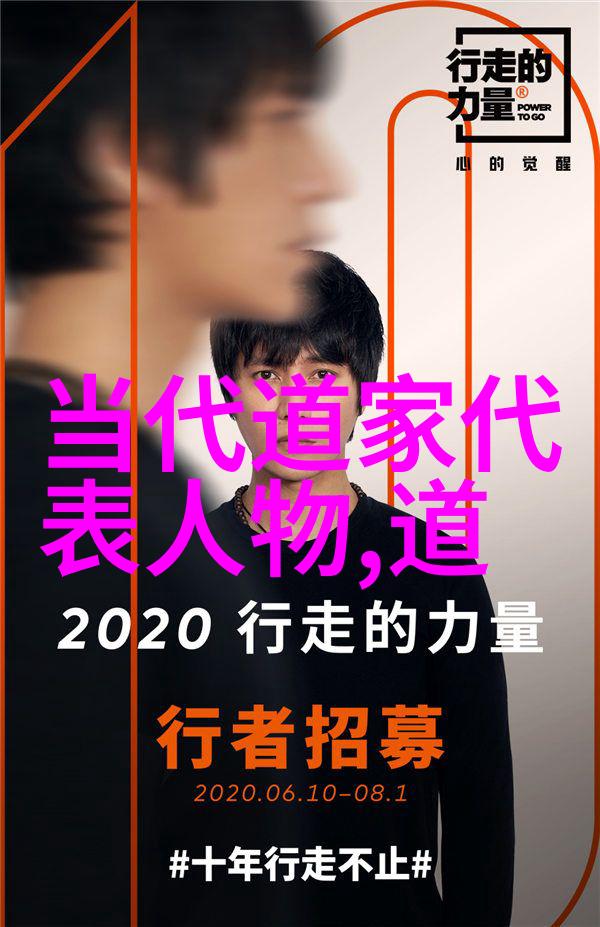 道德经全文拼音解释探索古典智慧的内涵与奥秘