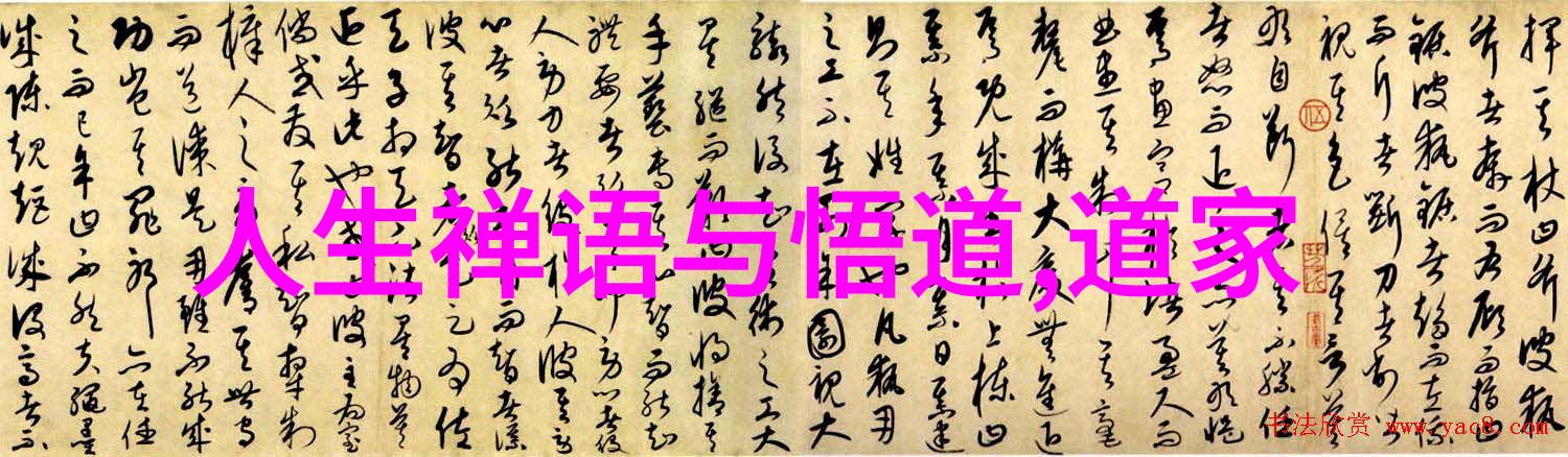 六种人不宜去道观-避风之地解读六种不宜踏足的道观禁忌
