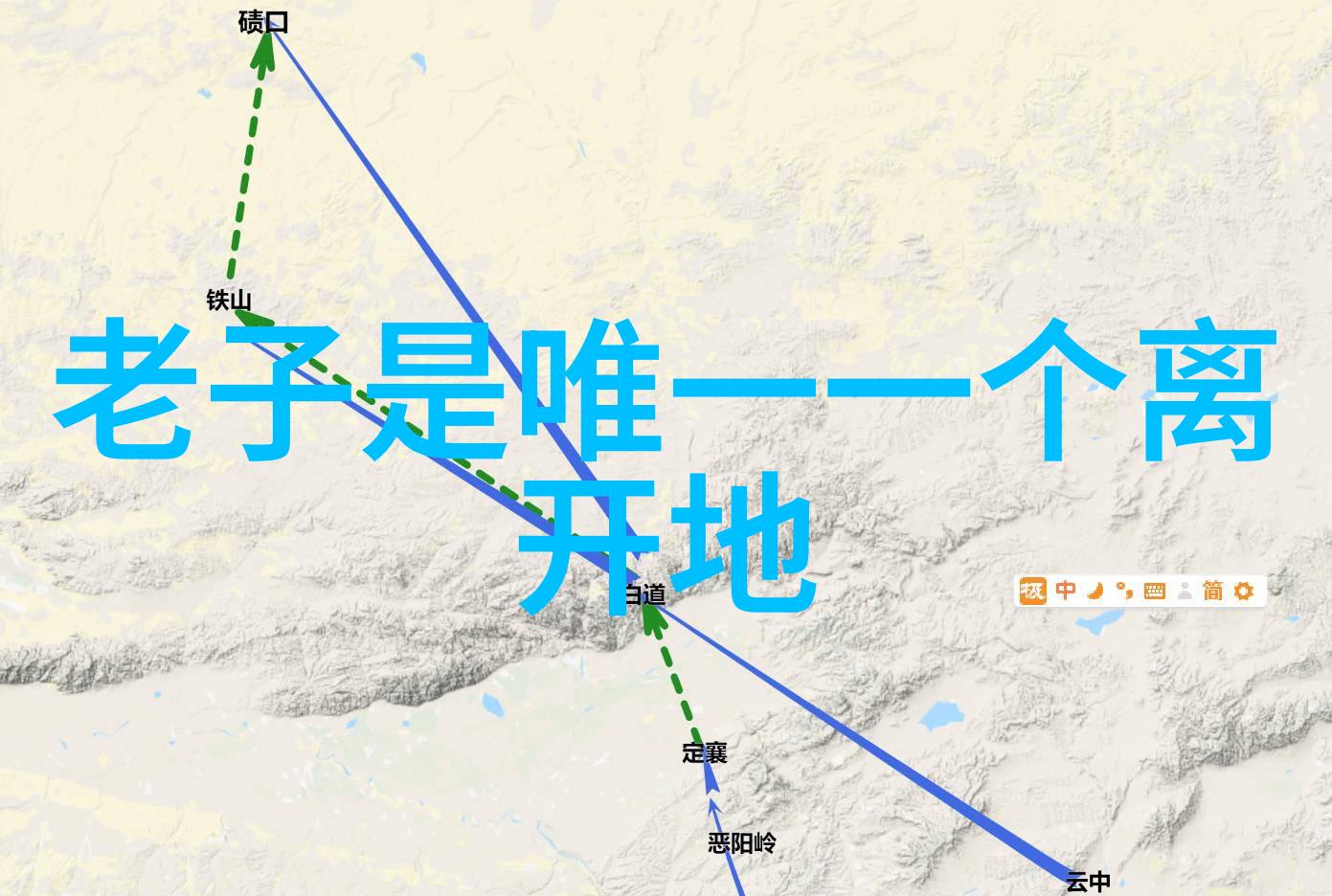 女生说大道至简-倾城之言解读女性心中的直觉智慧