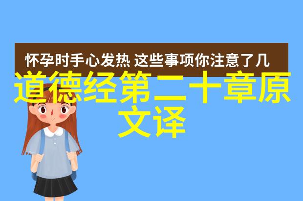 春秋战国道家代表人物和思想我来聊聊那些古人如何在乱世中寻找内心的平静