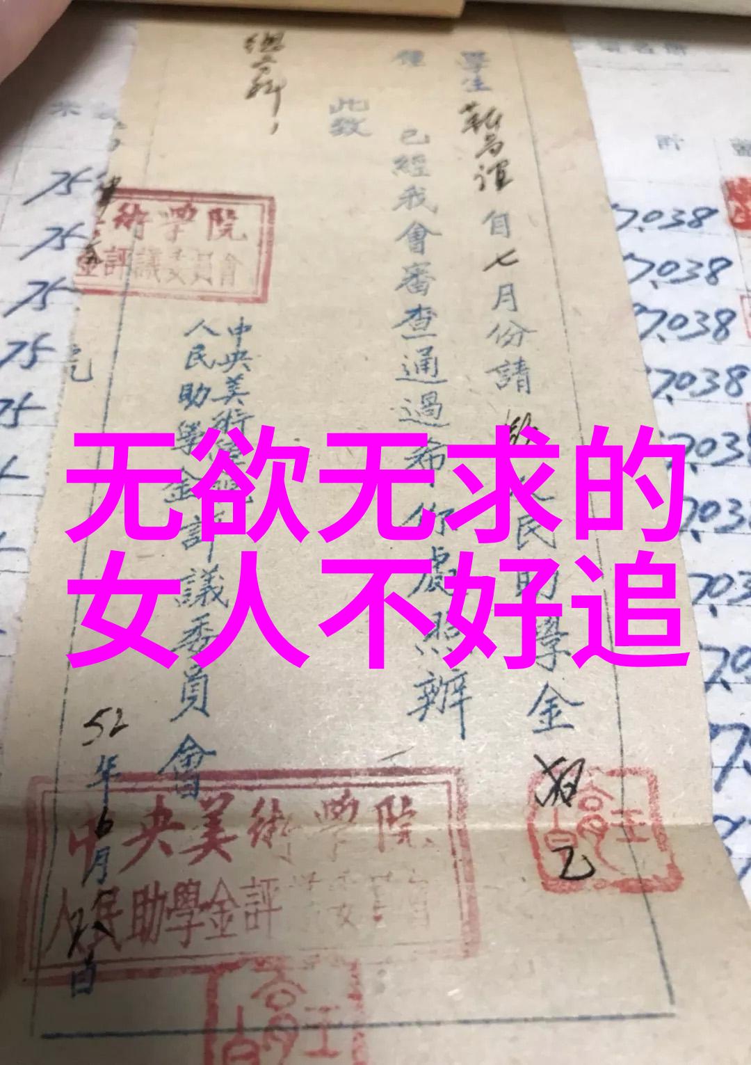 道法自然探索中国古代道教经典书籍的智慧与哲学