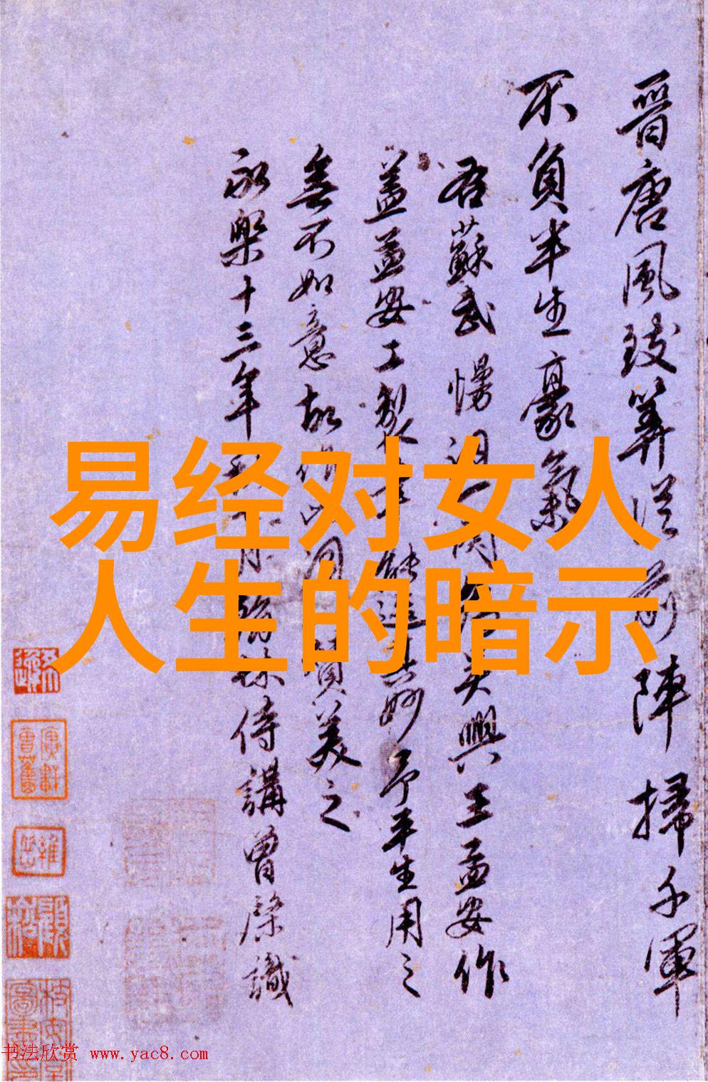 战国时期道家学派中国古代哲学与文化的重要组成部分