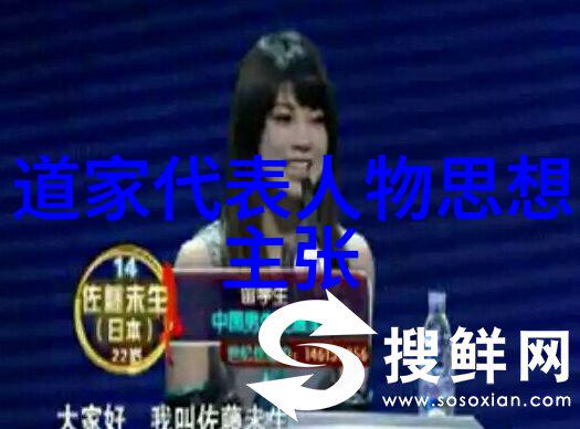 国之栋梁隐世高人的国家养育计划